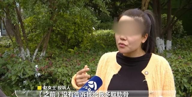 整形后鼻子歪了！医院一句话惊呆女子：我们多存了你的肋骨，可修复