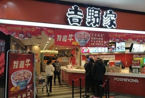 吉野家牛肉饭怎么做?配方有知道的吗图2