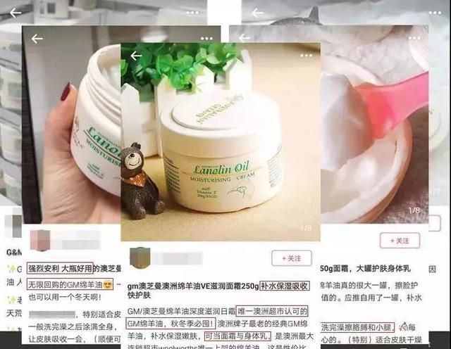 热销全球，一罐6种用法，澳洲便宜又大碗的绵羊油了解一下！