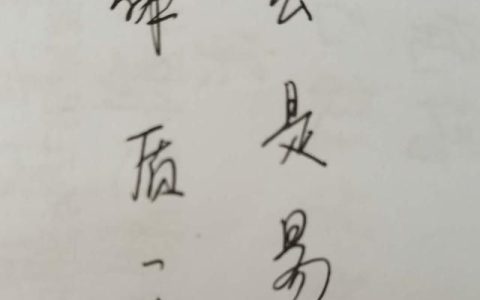 易瘦体质是怎么养成的