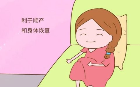 孕妇可以上班吗