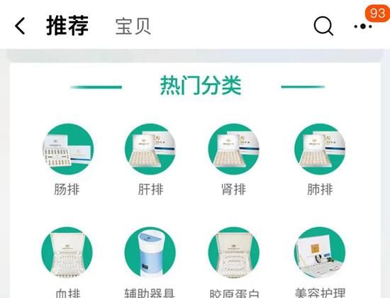 肠道的“减肥”险招：灌入咖啡等液体，可能诱发败血症