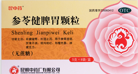 健脾丸，启脾丸，开胃理脾丸，参苓健脾胃颗粒有什么不一样？