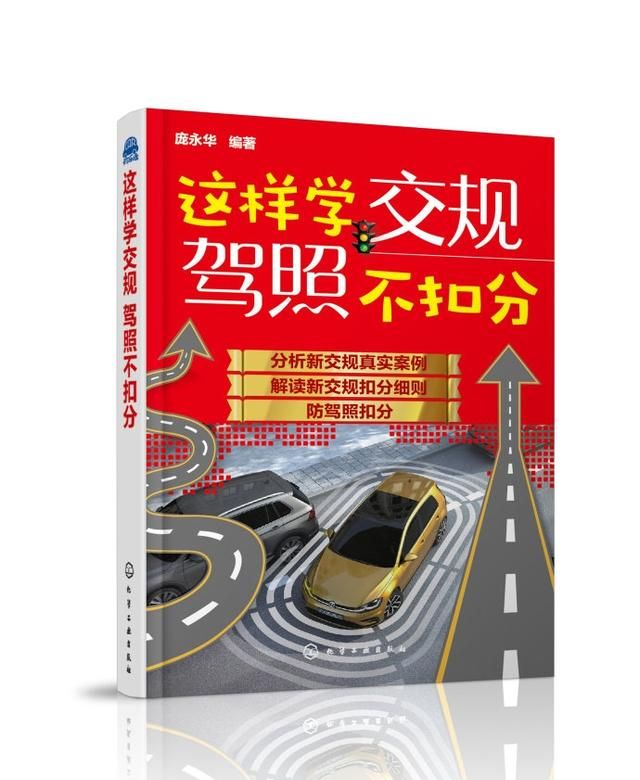 吃蛋黄派查出酒驾会不会被罚图3