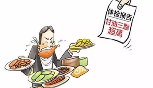 有什么好方法降低甘油三酯(有哪些方法降低甘油三酯)图8