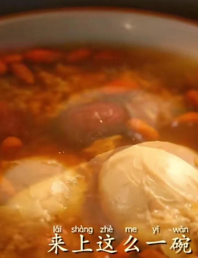 一碗糖水鸡蛋