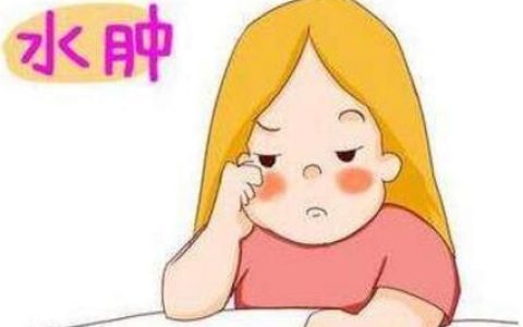 怀孕后期脚水肿吃什么好(怀孕后期水肿原因)