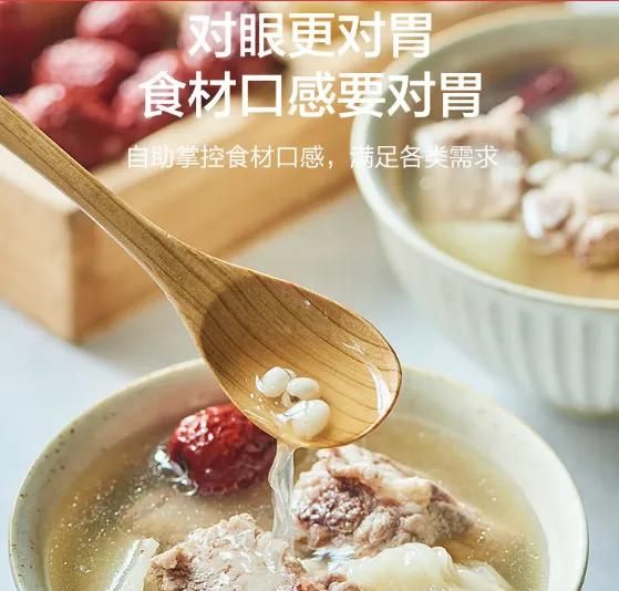 电压力锅怎么用(电压力锅怎么用才正确)图3