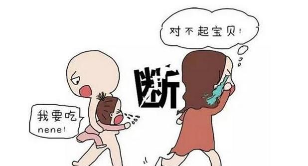 哺乳期吃什么回奶快(哺乳期吃八角会回奶吗)图3