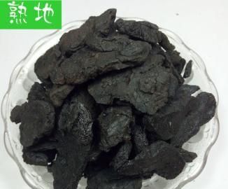 生地有什么功效怎样用法(生地有什么功效呢)图2