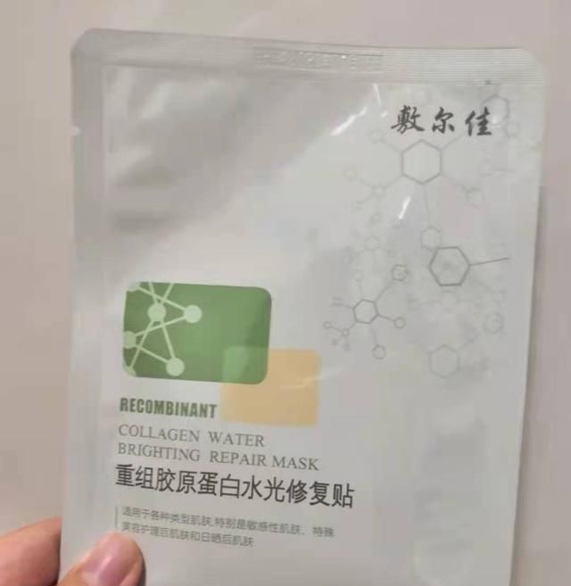 5款平价好用的“宝藏面膜”分享，一周敷2次，皮肤白皙水润有光泽