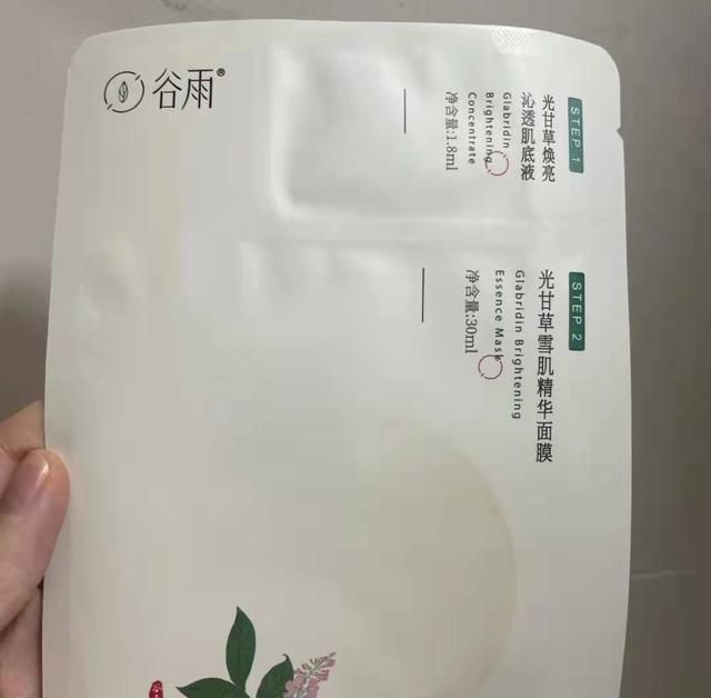 5款平价好用的“宝藏面膜”分享，一周敷2次，皮肤白皙水润有光泽
