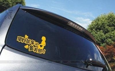孕妇到底能不能开车,孕妇什么时候就不能开车了图3