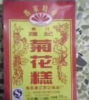 梅州有什么好吃的美食图13