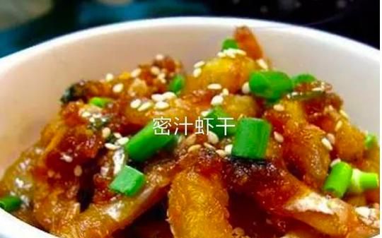 干虾怎么做才好吃又简单,大干虾怎么做好吃又简单的方法图1