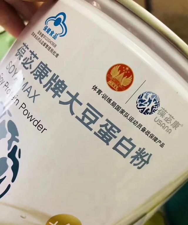 你说说蛋白粉有什么功效,什么类的蛋白粉最适合图5