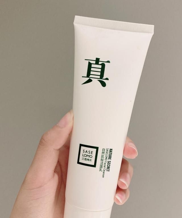 有谁用过三草两木的产品吗(三草两木面膜多少钱一盒)图3