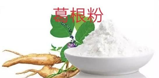 葛根粉怎么喝好喝图1