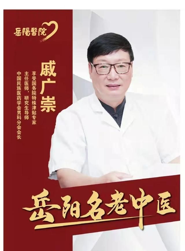 不孕不育中药可以治好吗,治不育不孕症哪里好图2