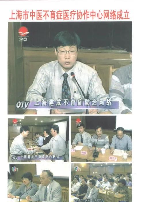不孕不育中药可以治好吗,治不育不孕症哪里好图3