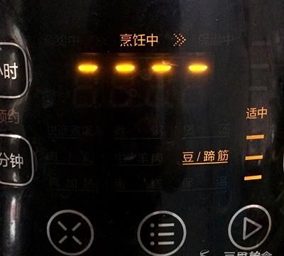 带着玫瑰芳香的红豆汤圆