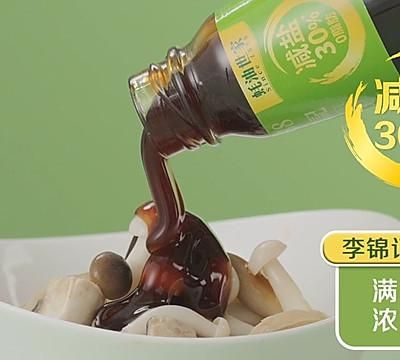 上桌前不被看好的蚝油捞拌菌菇，吃完却逆风翻盘