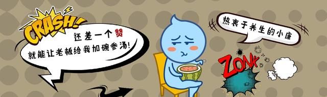 小康说药：三九胃泰颗粒的成份是什么？对哪种胃病有效？