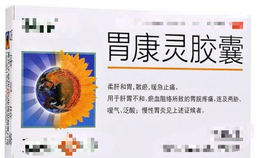 史上最全15种健脾胃中成药！医生介绍11种胃病，对症下药是关键！