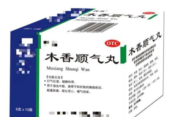 史上最全15种健脾胃中成药！医生介绍11种胃病，对症下药是关键！