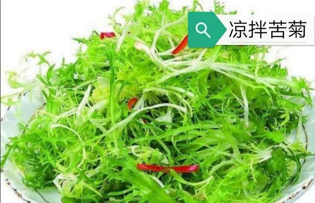 凉拌苦菊怎么做(凉拌苦菊怎样做好吃)图2