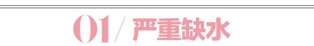 9种常见肌肤问题，1篇文章帮你解决！