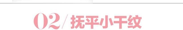 9种常见肌肤问题，1篇文章帮你解决！