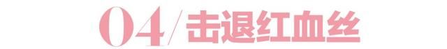 9种常见肌肤问题，1篇文章帮你解决！