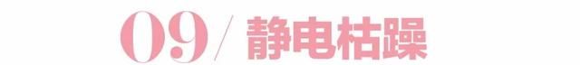 9种常见肌肤问题，1篇文章帮你解决！
