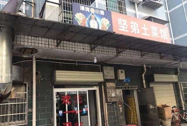 长沙哪家湖南菜最好吃图6