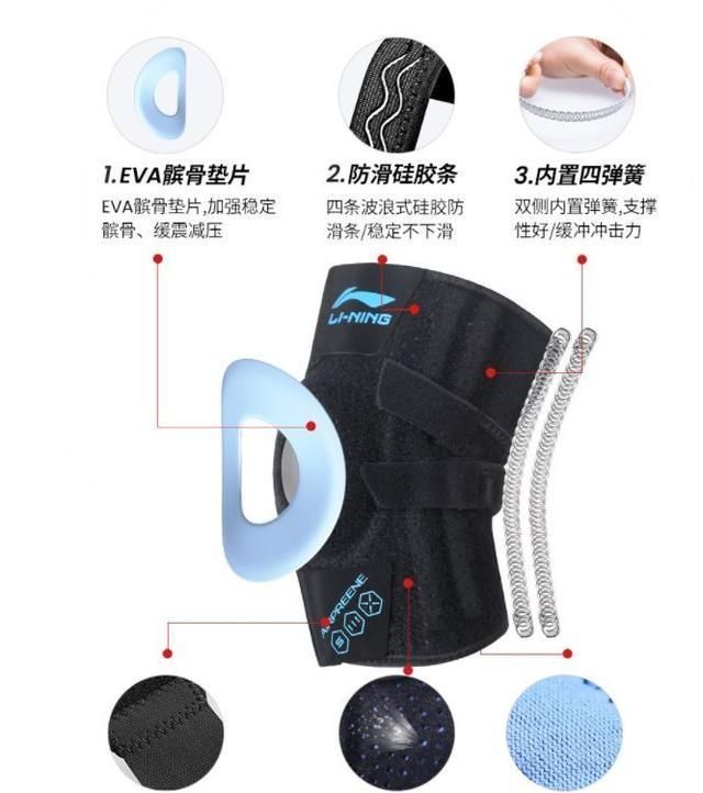 护膝是什么？100元以内有什么好的运动护膝推荐？