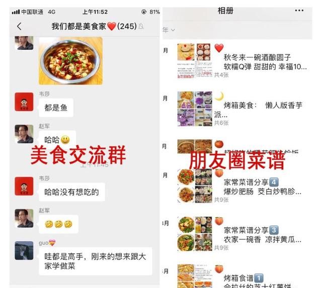 空气炸锅别闲置，超全88食谱送给你，原来做菜如此简单