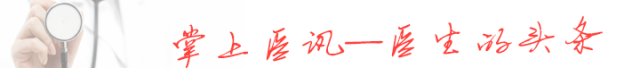 50种炎症的联合用药大全！