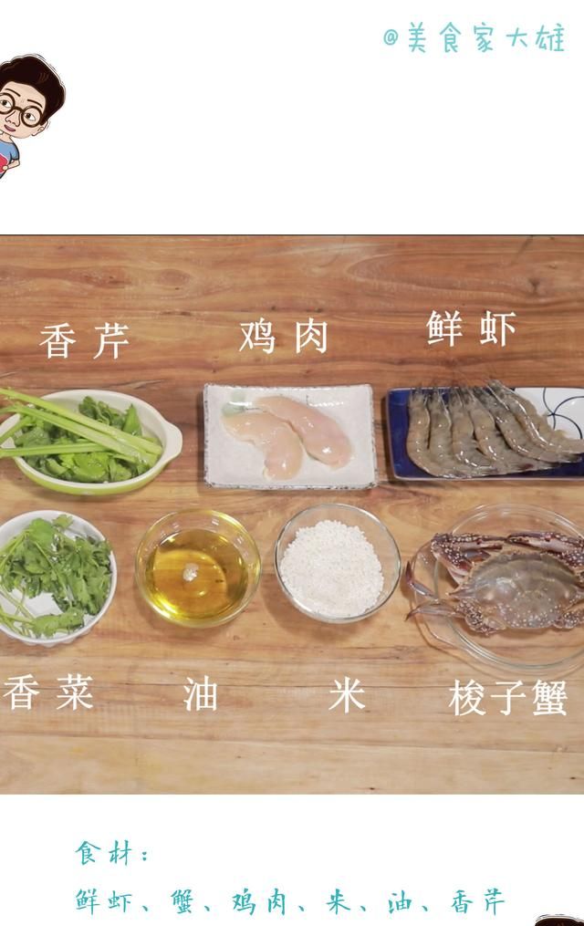 只有电饭锅可以做什么菜(煲仔饭怎么做用电饭锅做的)图2