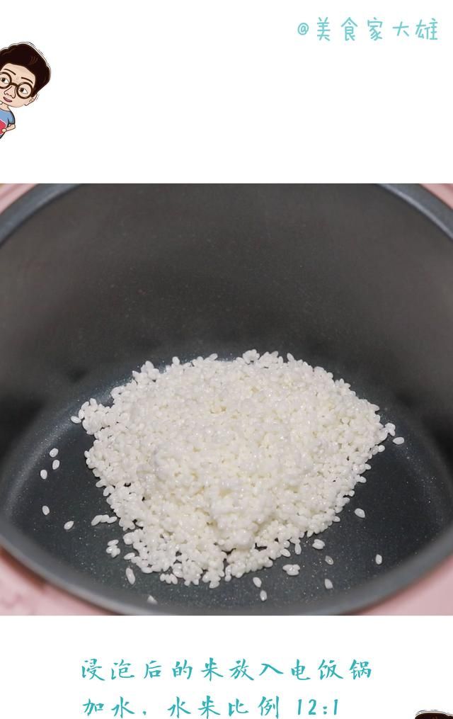 只有电饭锅可以做什么菜(煲仔饭怎么做用电饭锅做的)图5