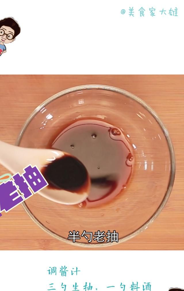 只有电饭锅可以做什么菜(煲仔饭怎么做用电饭锅做的)图13