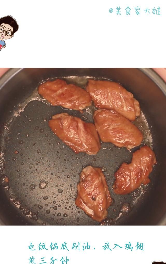 只有电饭锅可以做什么菜(煲仔饭怎么做用电饭锅做的)图17