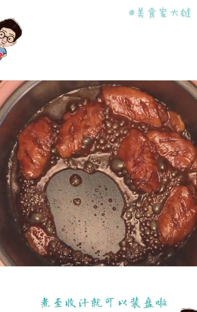 只有电饭锅可以做什么菜(煲仔饭怎么做用电饭锅做的)图19