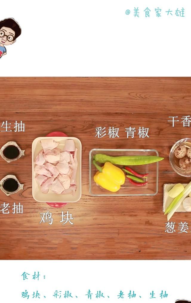 只有电饭锅可以做什么菜(煲仔饭怎么做用电饭锅做的)图21
