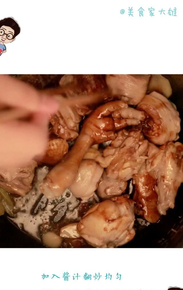 只有电饭锅可以做什么菜(煲仔饭怎么做用电饭锅做的)图25