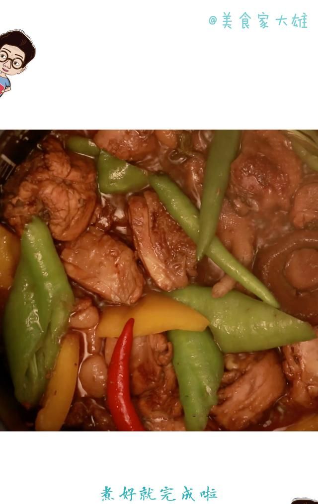 只有电饭锅可以做什么菜(煲仔饭怎么做用电饭锅做的)图28
