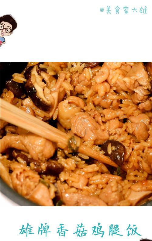只有电饭锅可以做什么菜(煲仔饭怎么做用电饭锅做的)图38