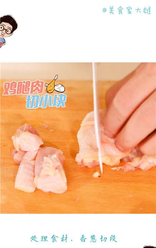 只有电饭锅可以做什么菜(煲仔饭怎么做用电饭锅做的)图40
