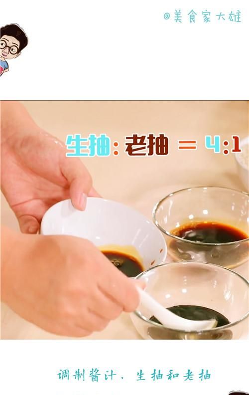 只有电饭锅可以做什么菜(煲仔饭怎么做用电饭锅做的)图42