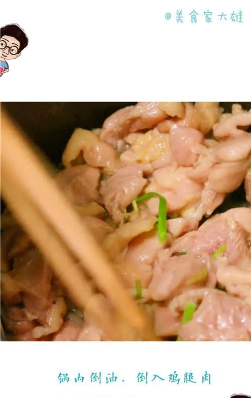 只有电饭锅可以做什么菜(煲仔饭怎么做用电饭锅做的)图43